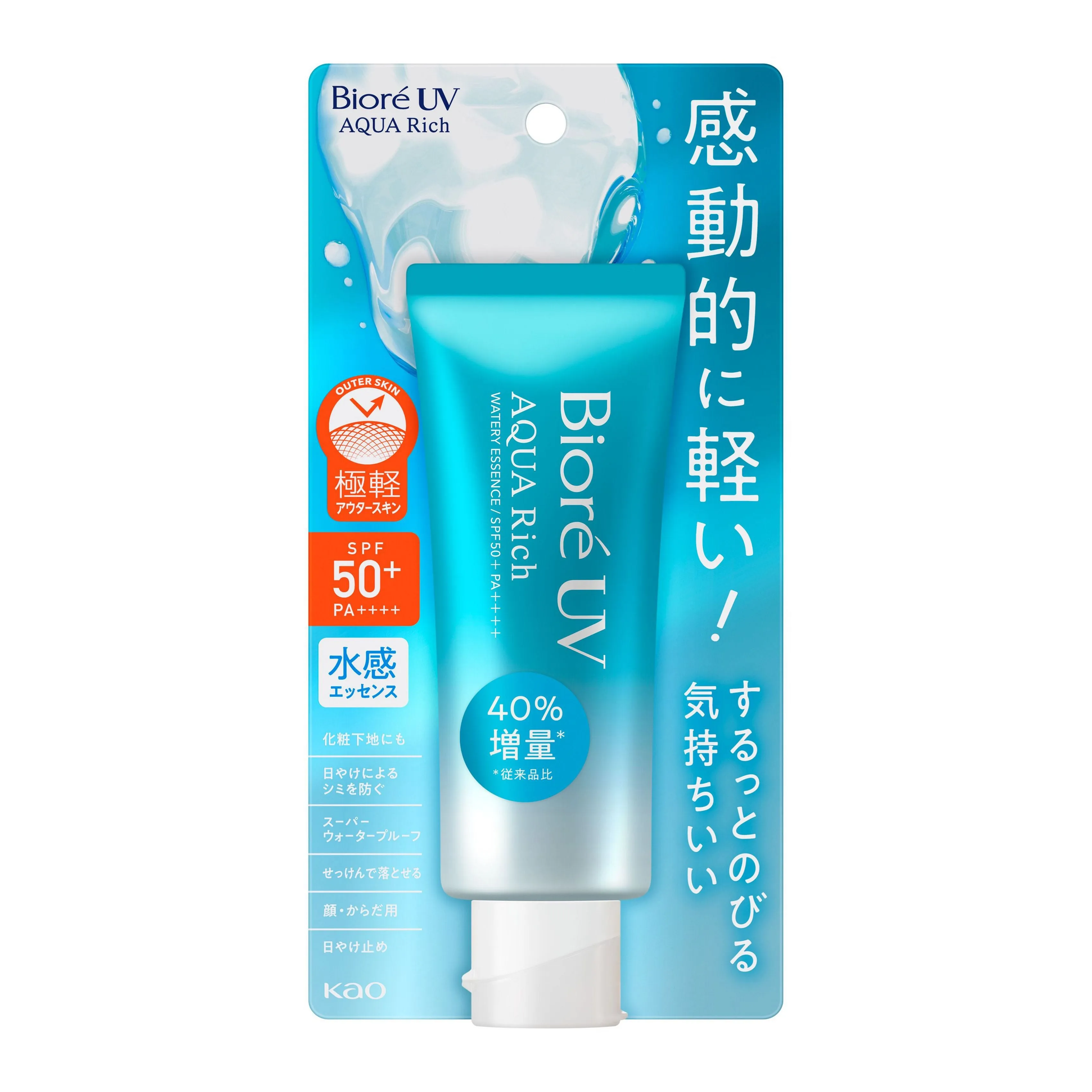 Biore Prime Plus Aqua Rich Watery Essence 70g