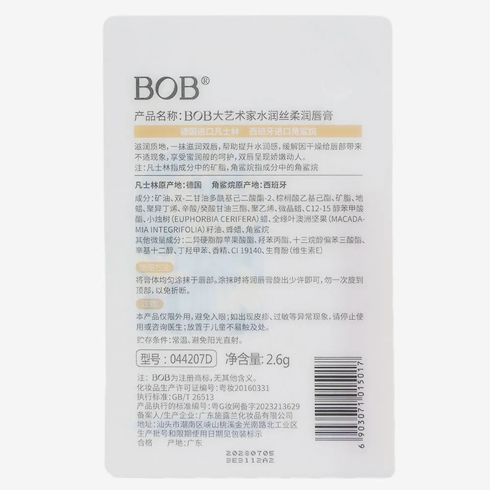 Bob Soft & Smooth Lip Balm - Orange